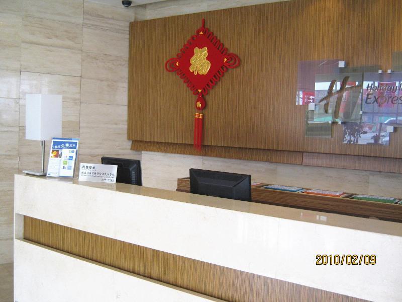 天津空港智选假日酒店 外观 照片
